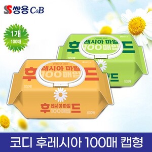 [1위파워샵] [새봄맞이특가] [쌍용 코디후레시아 마일드] 100매 캡형 물티슈 최저가판매